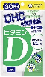 DHC Vitamin D - витамин D на 30 дней