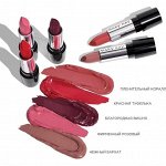 Косметика для губ. Новинки