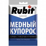 Медный купорос Рубит 300г (30)