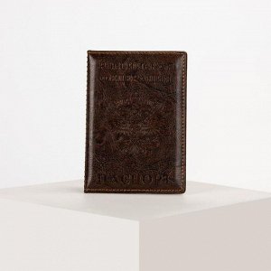 Обложка для паспорта, тиснение герб, прошитый, цвет коричневый 2733500