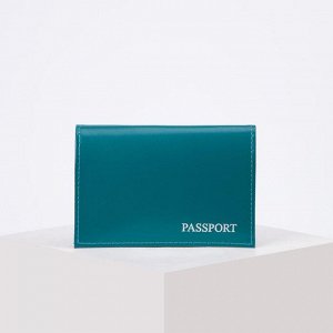 Обложка для паспорта, глянцевая, тиснение, цвет бирюзовый