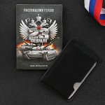 Нож-мультитул «23 февраля»