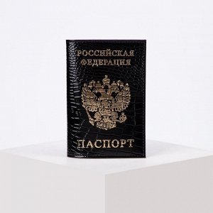 Обложка для паспорта, крокодил, цвет чёрный 3612208