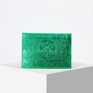Обложка для паспорта, металлик, цвет зелёный 1185070