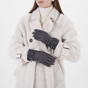Перчатки женские, безразмерные, для сенсорных экранов, с утеплителем, цвет серый
