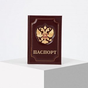 Обложка для паспорта, цвет бордовый 2248545