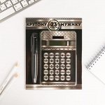 Набор Man rules: калькулятор, ручка