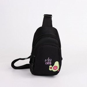 Сумка-рюкзак «Авокадо Кот», 15х10х26 см, отд на молнии, н/карман, регул ремень, чёрный