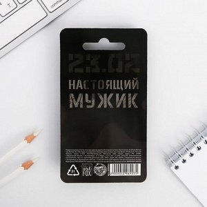 Ручка прикол пуля «23 февраля»