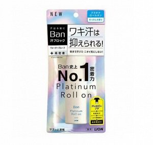 Дезодорант-антиперспирант роликовый ионный блокирующий потоотделение "BAN Platinum" (устойчивый к трению, аромат мыла) 40 мл