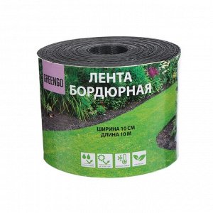 Лента бордюрная, 0,1 ? 10 м, толщина 1,2 мм, пластиковая, чёрная, Greengo