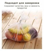 Прочные пищевые пакеты для продуктов