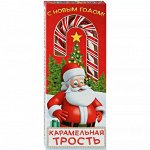 Карамельная трость большая новогодняя 40 гр
