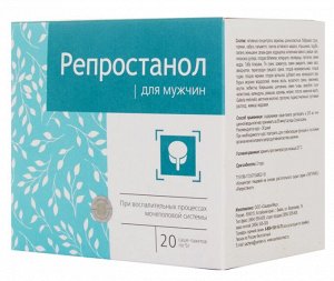 Репростанол (саше-пакет №20) 100 гр. Сашера-Мед