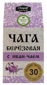 Чага березовая с иван-чаем 30 пак. ЧАГОФФ