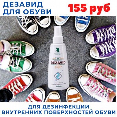 В наличии хозы, одежда, бижу, авто и др