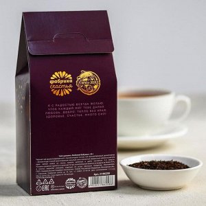 Чай чёрный «Любимой бабушке», вкус лесные ягоды, 50 г