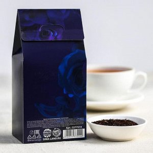 Чай чёрный «Притягивай взгляды», вкус лесные ягоды, 50 г.