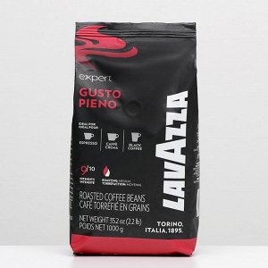 Кофе Lavazza GUSTO Pieno Vending в зёрнах 1кг