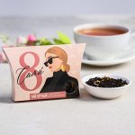 Чай черный подарочный «8, Сияй», 20 г