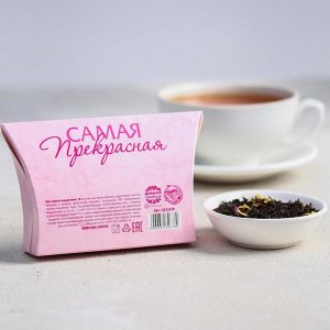 Чай чёрный «Любимой маме», бергамот и лепестки василька, 20 г