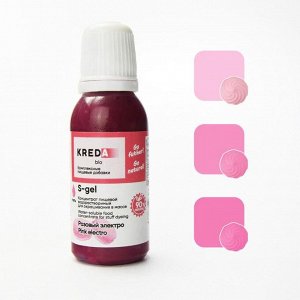 Краситель пищевой S-gel, водорастворимый, розовый электро, 20 мл