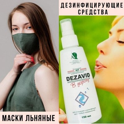 . В наличии хозы, одежда, бижу, авто и др