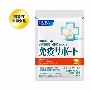 FANCL - лактобактерии в жевательных таблетках