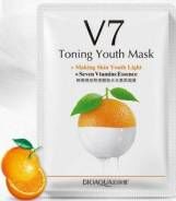 Витаминная маска для лица с экстрактом апельсина