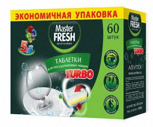 Master Fresh Таблетки для посудомоечных машин Turbo 60шт эконом.упаковка