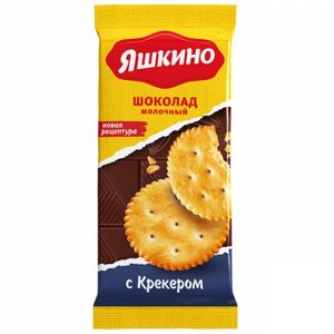 Шоколад Молочный с крекером 90 г