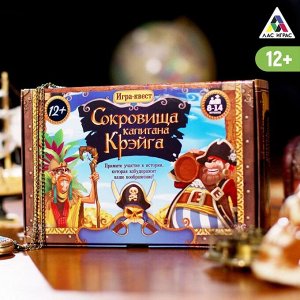 Настольная игра «Сокровища капитана Крэйга»