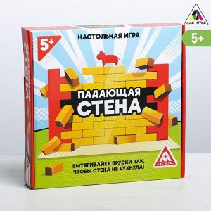 Настольная игра «Падающая стена», 44 бруска