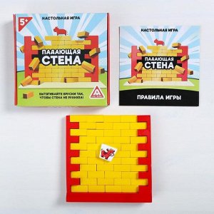 Настольная игра «Падающая стена», 44 бруска