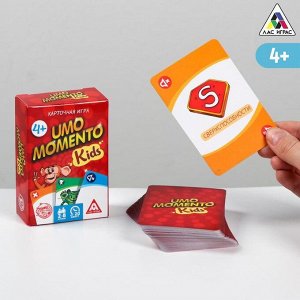 Настольная игра «UMOmomento. Kids», 70 карт