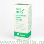 Лифтинг-эффект дневной гель-крем - Boto-lift effect, 50 мл, &quot;All Inclusive&quot; (200106)