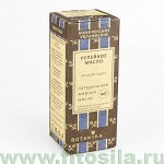 Репейное 100% жирное масло, 30 мл, &quot;Botanika&quot;