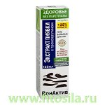 Здоровье без переплаты ВенАктив® (экстракт пиявки / троксерутин) гель-бальзам для ног, 125 мл, т. з. &quot;Neogalen®&quot;