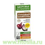 Здоровье без переплаты шампунь Луковый против выпадения волос и облысения, 250 мл, т. з. &quot;Neogalen®&quot;