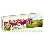 Крем для рук OvisOlio® Овечье масло смягчающий &quot;Сливки и малина&quot; 70 г