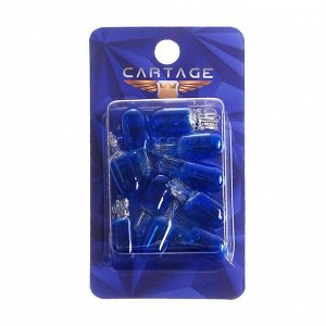 Галогенная лампа Cartage BLUE T10 W5W, 12 В, 5 Вт, набор 10 шт