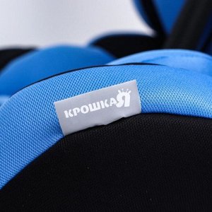 Удерживающее устройство для детей Крошка Я Multi, гр. I/II/III, Blue