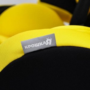 Удерживающее устройство для детей Крошка Я Multi, гр. I/II/III, Yellow