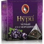 Чай Принцессы