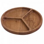 &quot;Giaretti&quot; Менажница деревянная &quot;Natura&quot; д25см, h2,5см, 3 се