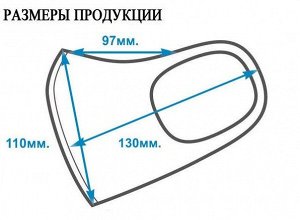 Маска защитная многоразовая. Детская/мальчикам