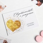 Папка для свидетельства о рождении &quot;Золотое сердце&quot;, 23 х 17 см