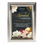 Наградная атрибутика. Медали