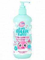 *7 DAYS BATH BUBBLE PARTY Гель+шампунь+пена 3-в-1 ПОСЛЕ ВЕСЕЛОЙ ПРОГУЛКИ с Арбузиком, 400 мл §