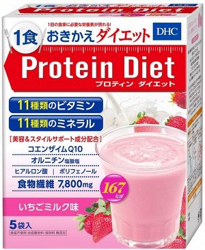 DHC Protein Diet - протеиновая диета с клубничным вкусом